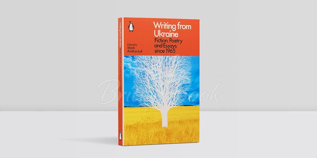 Книга Writing from Ukraine: Fiction, Poetry and Essays since 1965 изображение 3