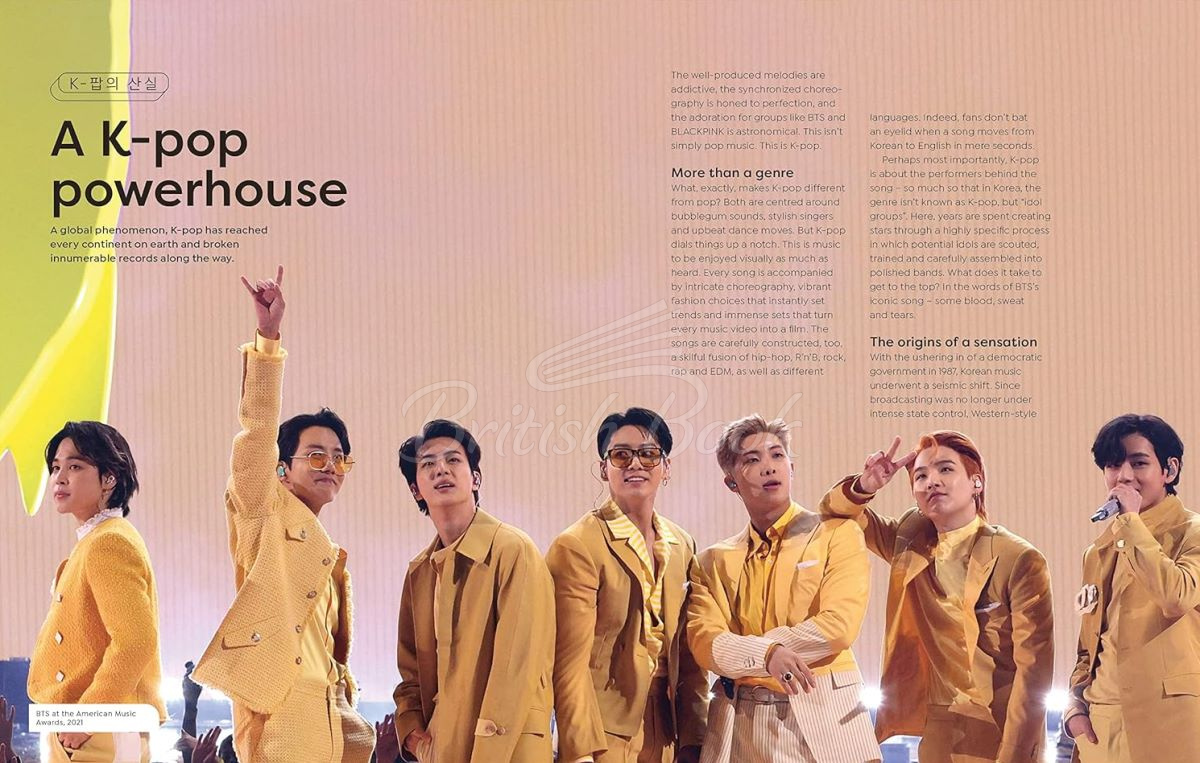 Книга Hello, South Korea изображение 7