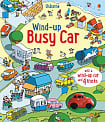 Wind-up Busy Car