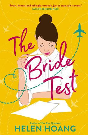 Книга The Bride Test (Book 2) зображення