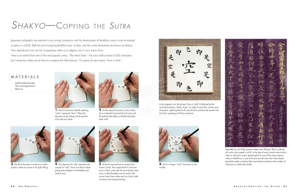 Книга The Simple Art of Japanese Calligraphy изображение 3