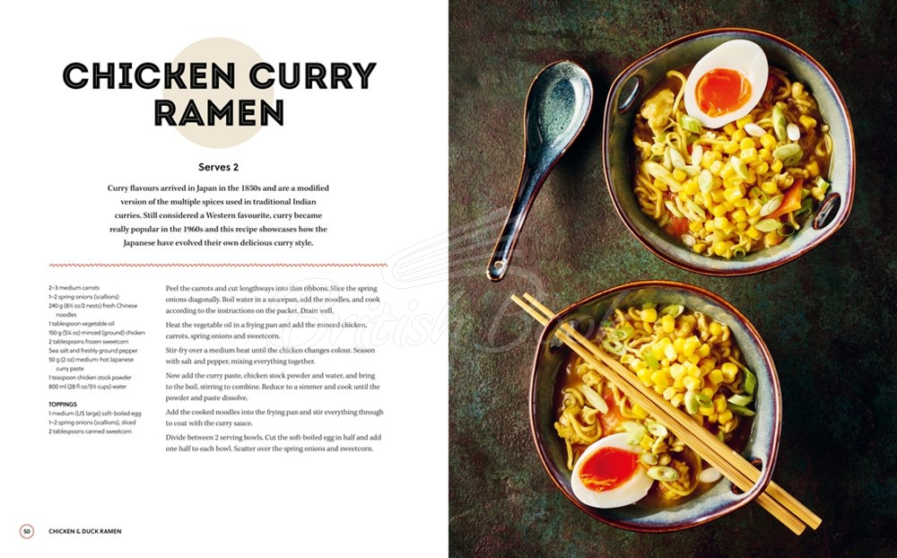 Книга Ramen изображение 5
