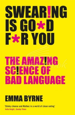 Книга Swearing is Good for You зображення