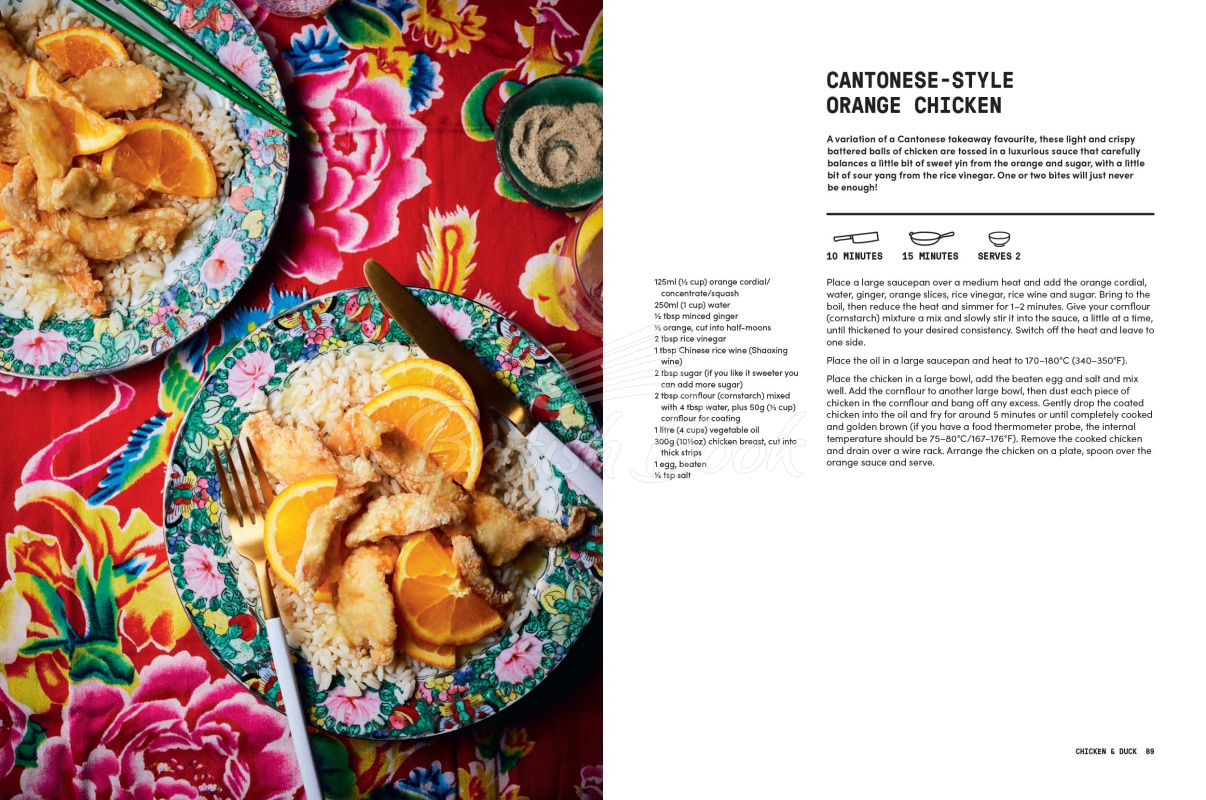 Книга The Complete Chinese Takeaway Cookbook изображение 8