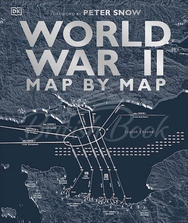 Книга World War II Map by Map изображение