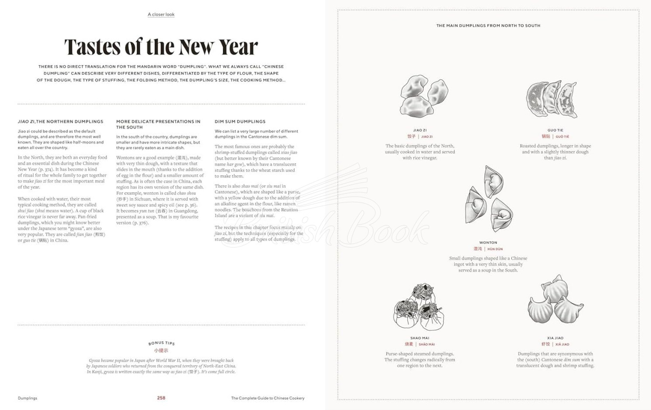 Книга The Guide to Chinese Cooking: A Journey Through China's Favourite Dishes зображення 5