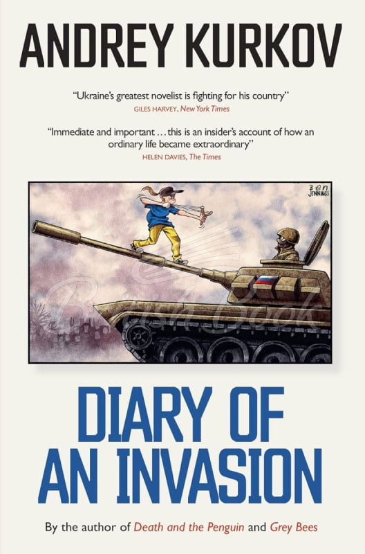 Книга Diary of an Invasion зображення