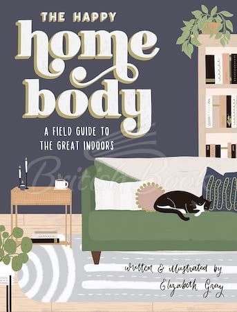 Книга The Happy Homebody: A Field Guide to the Great Indoors зображення