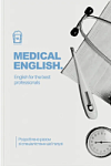 Medical English