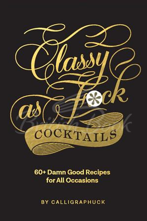 Книга Classy as F*ck Cocktails зображення