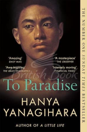 Книга To Paradise зображення
