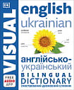 English-Ukrainian Bilingual Visual Dictionary