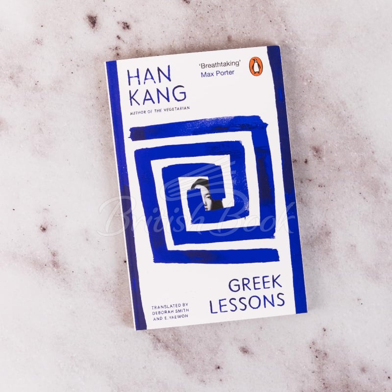 Книга Greek Lessons зображення 1