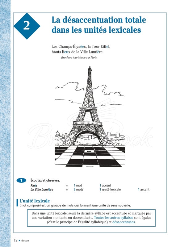 Книга Phonétique Progressive du Français Avancé avec CD зображення 7