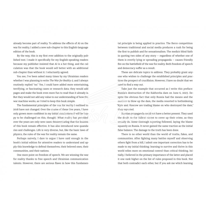 Книга War for Reality: How to Win in the World of Fakes, Truths and Communitie зображення 6