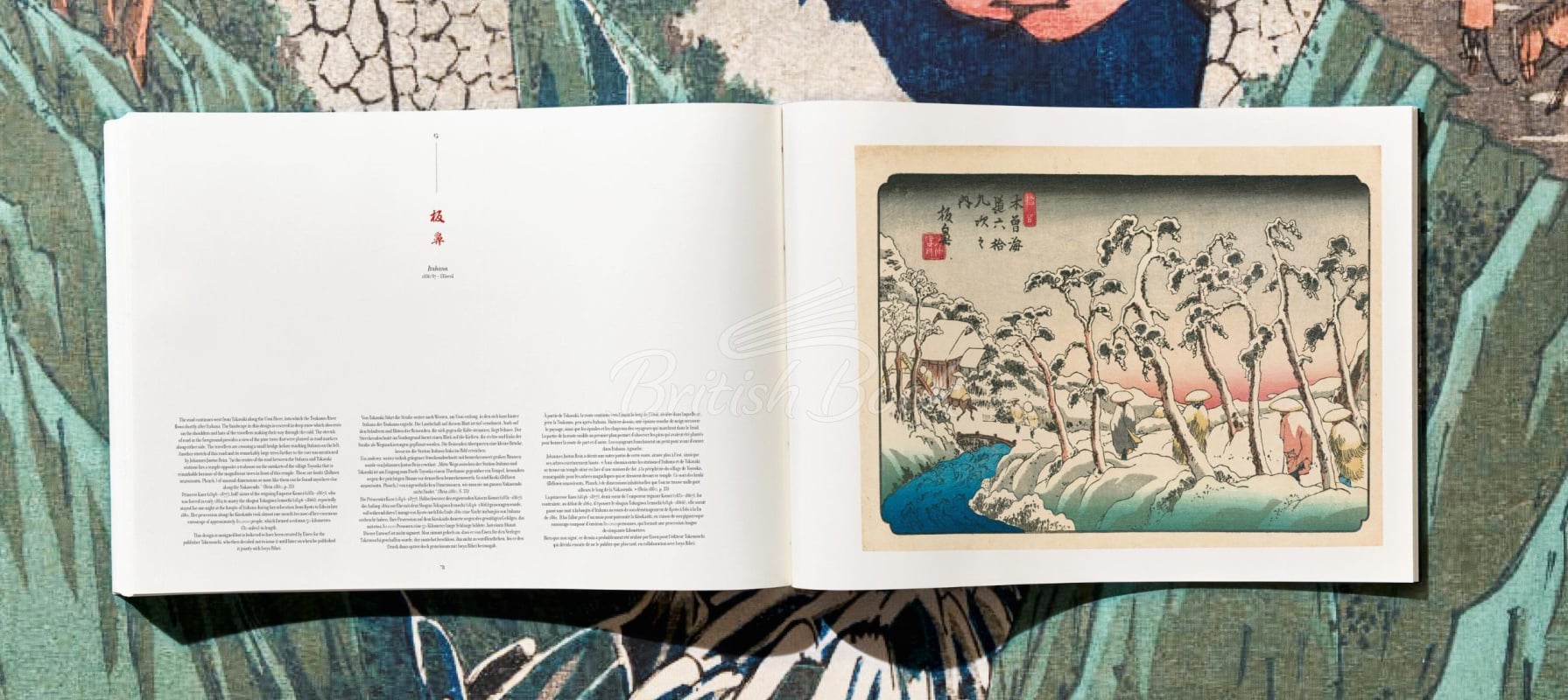 Книга Hiroshige and Eisen. The Sixty-Nine Stations along the Kisokaido зображення 18