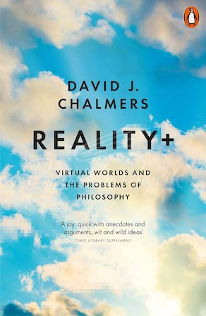 Книга Reality+: Virtual Worlds and the Problems of Philosophy зображення