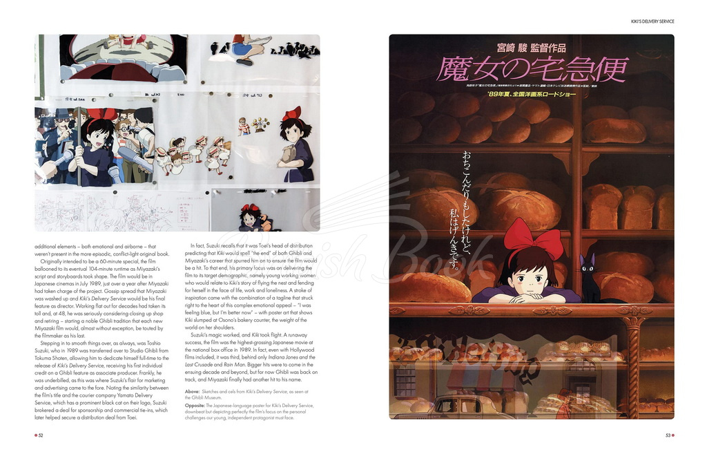 Книга Ghibliotheque: Unofficial Guide to the Movies of Studio Ghibli изображение 8