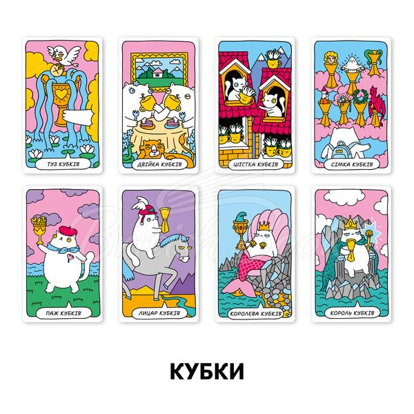 Карти таро Карти Таро «Котяче таро» зображення 7