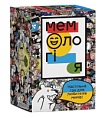 Мемологія