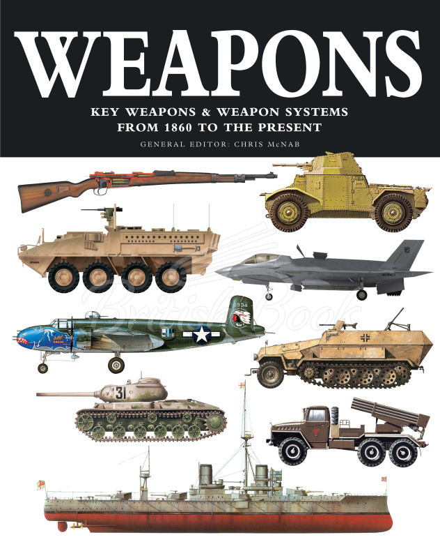 Книга Weapons изображение