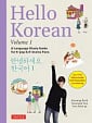 Hello Korean Volume 1: A Language Study Guide for K-Pop and K-Drama Fans