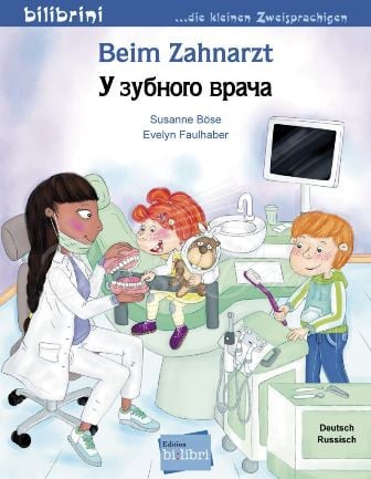 Книга Beim Zahnarzt. У зубного врача изображение
