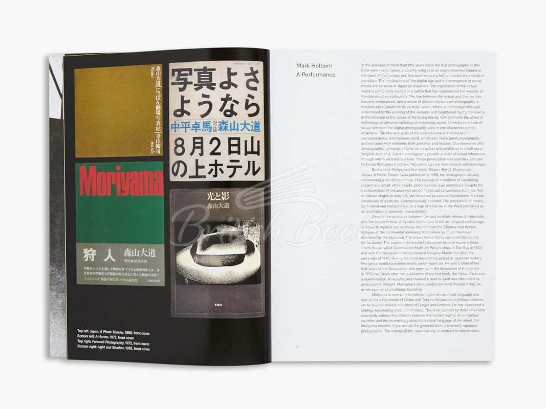 Книга Moriyama: Quartet зображення 1