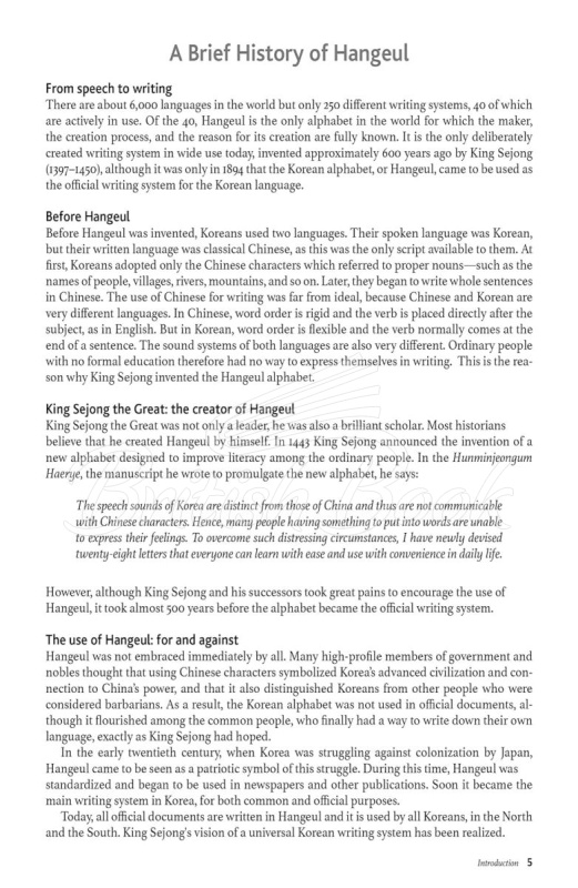 Книга Reading and Writing Korean изображение 3