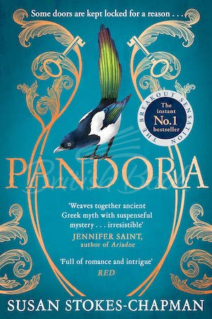 Книга Pandora изображение