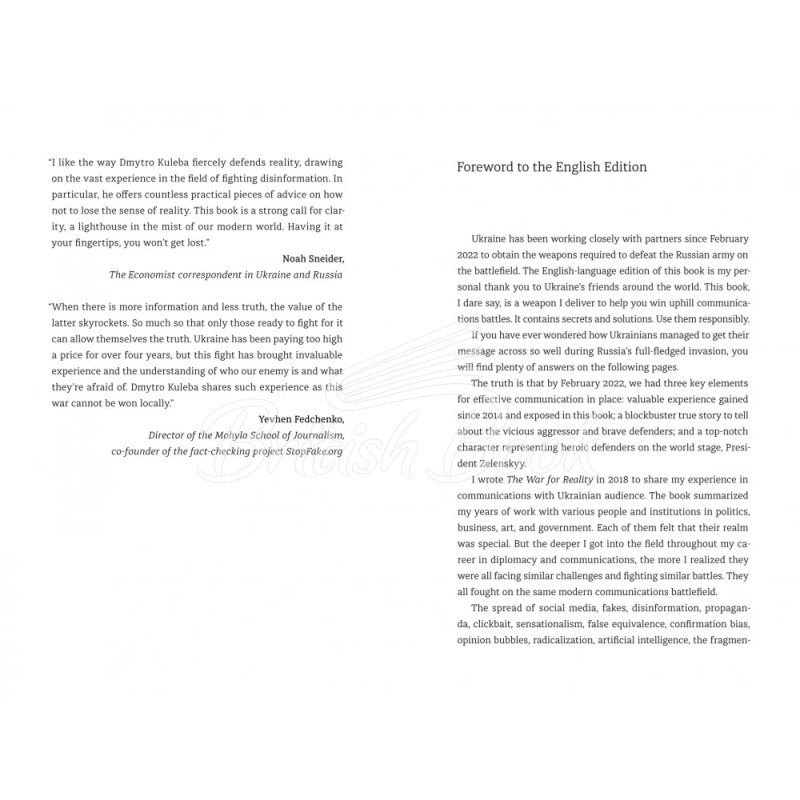 Книга War for Reality: How to Win in the World of Fakes, Truths and Communitie зображення 7