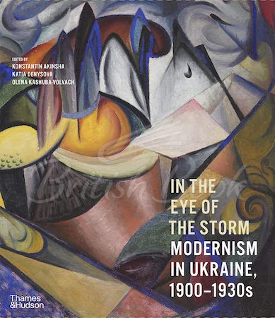 Книга In the Eye of the Storm: Modernism in Ukraine, 1900–1930s зображення