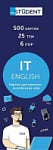 Картки для вивчення англійських слів IT English