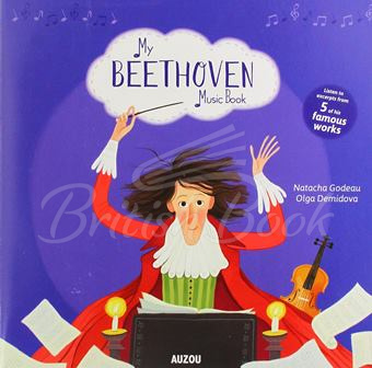 Книга My Beethoven Music Book зображення