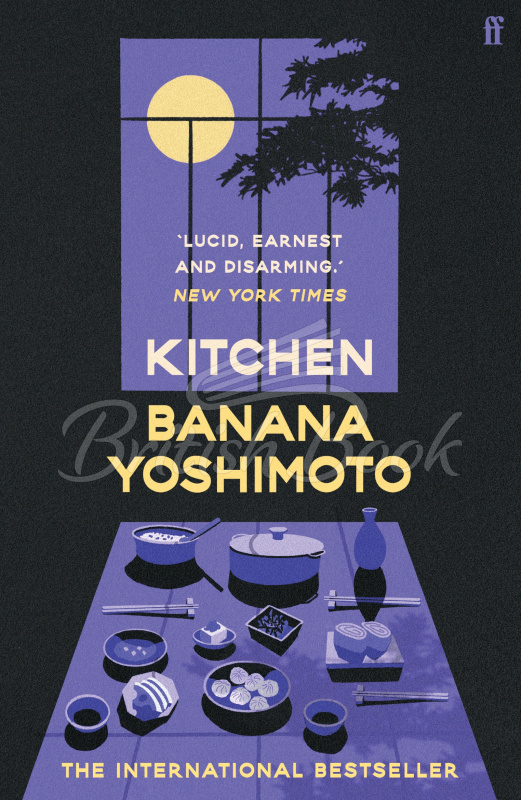 Книга Kitchen изображение