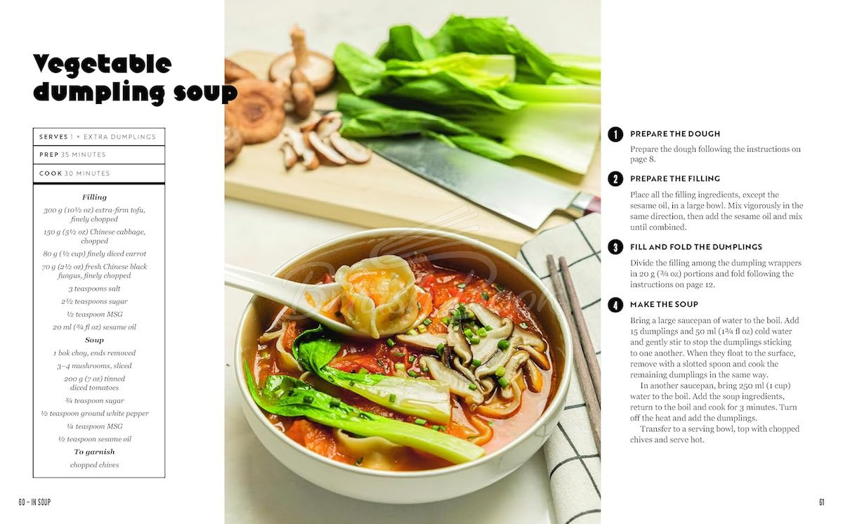 Книга Dumplings изображение 10