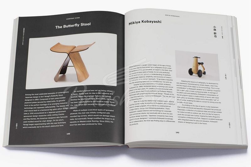 Книга Japanese Design Since 1945 зображення 1