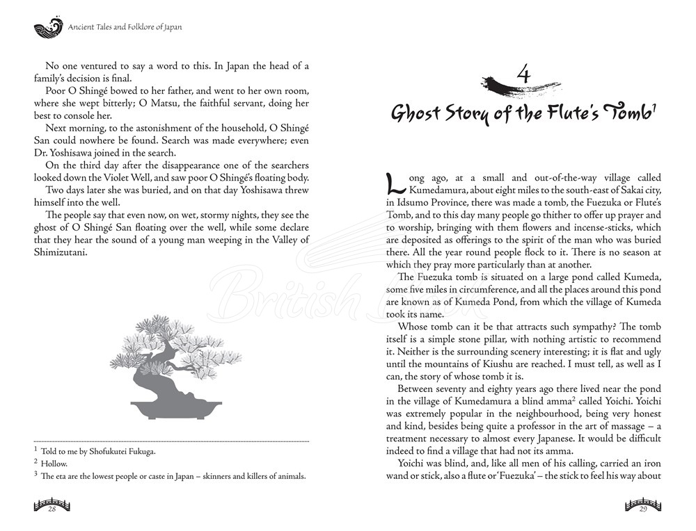 Книга Japanese Myths and Legends зображення 3