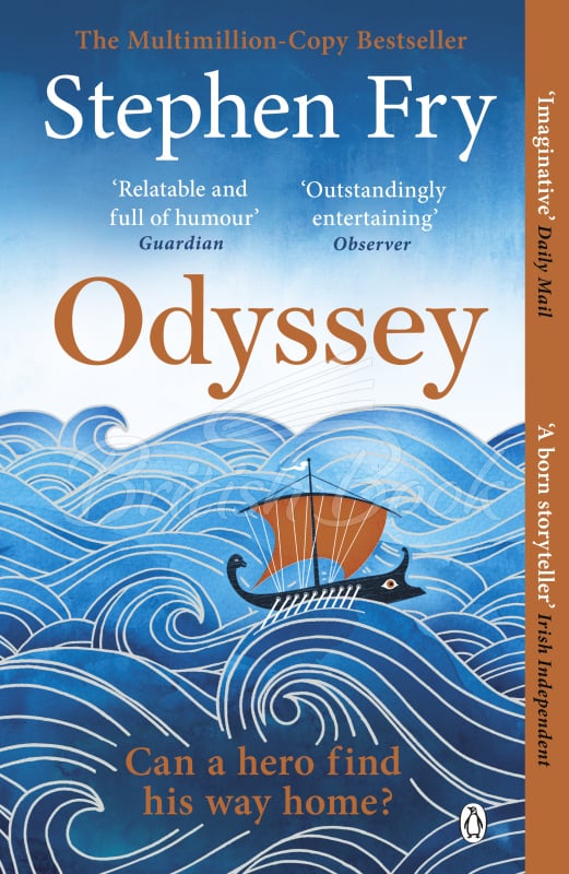 Книга Odyssey (Book 4) изображение