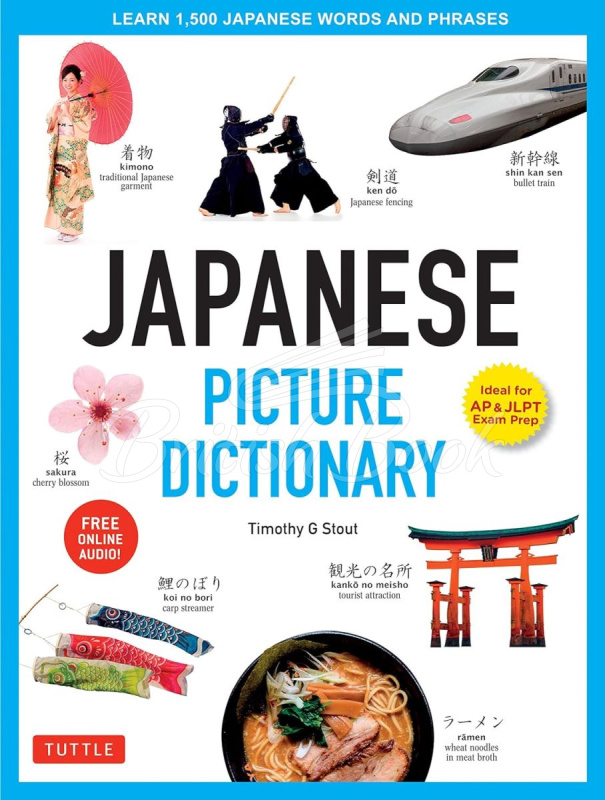 Книга Japanese Picture Dictionary зображення