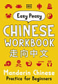 Easy Peasy Chinese Workbook