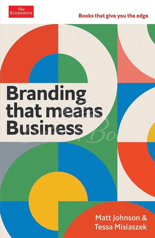 Книга Branding That Means Business зображення
