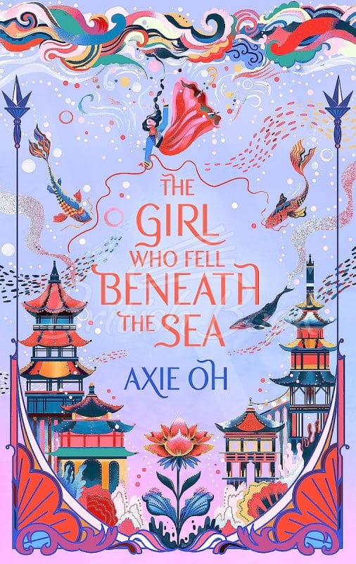 Книга The Girl Who Fell Beneath the Sea зображення