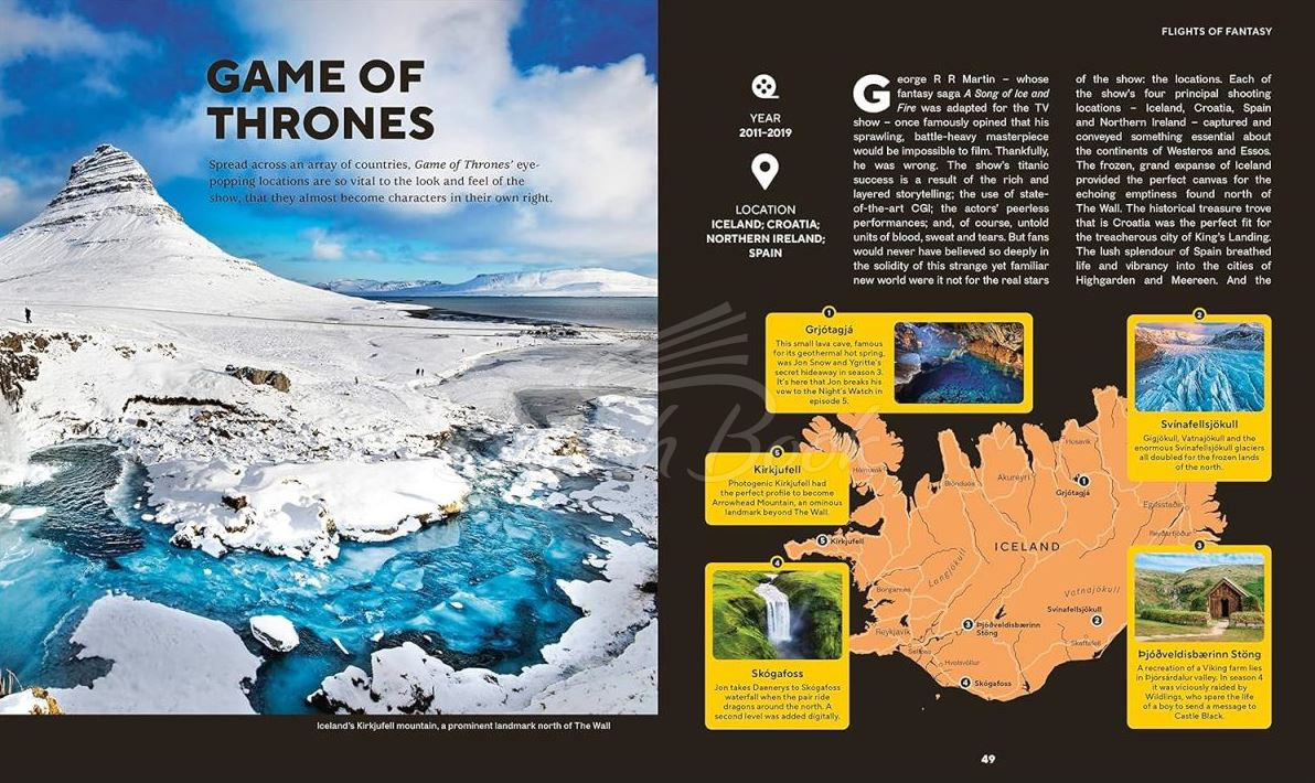 Книга The Screen Travellers Guide изображение 3