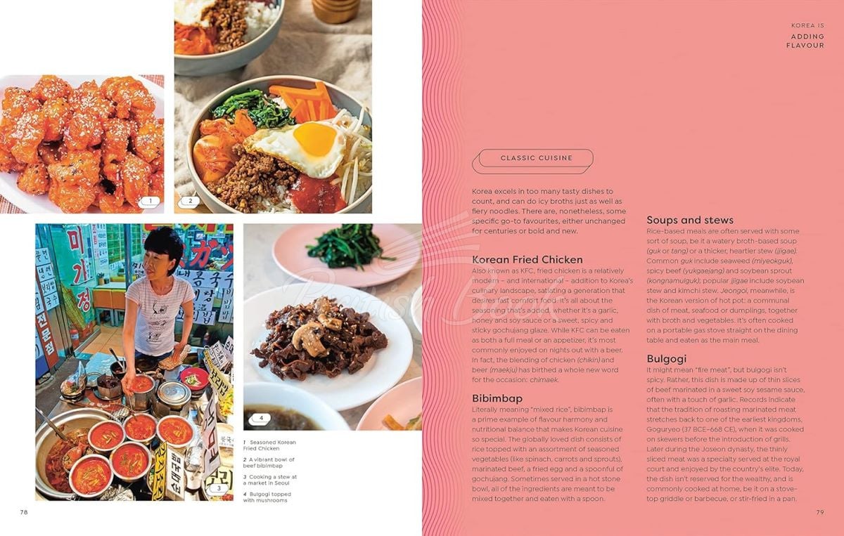 Книга Hello, South Korea изображение 6