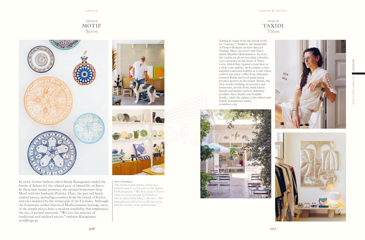 Книга Greece: The Monocle Handbook изображение 4