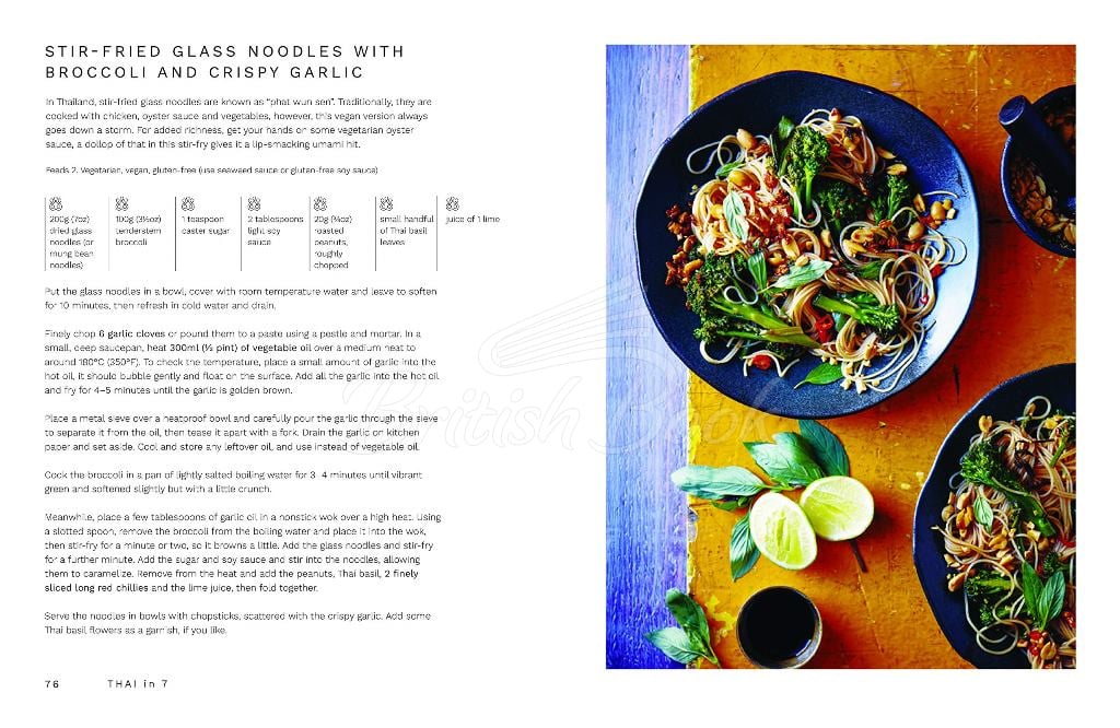 Книга Thai in 7: Delicious Thai Recipes in 7 Ingredients or Fewer изображение 3