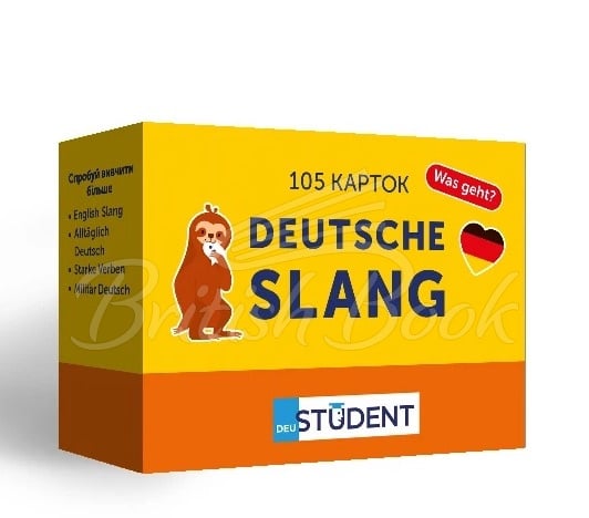 105 Карток: Deutsche Slang изображение