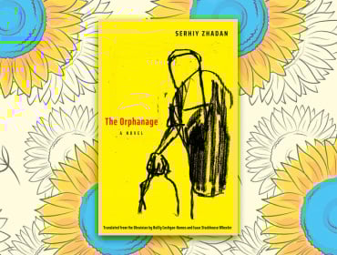 Книжки сучасних українських авторів, відомих на весь світ