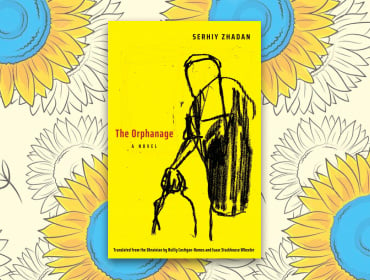 Книжки сучасних українських авторів, відомих на весь світ